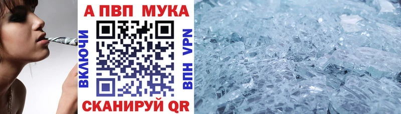 мега   Белозерск  Альфа ПВП крисы CK  цены наркотик 