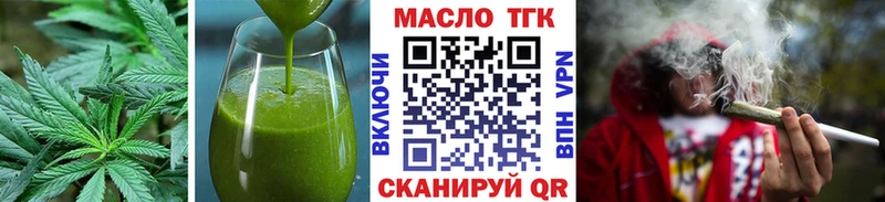 Еда ТГК марихуана  площадка клад  Белозерск 