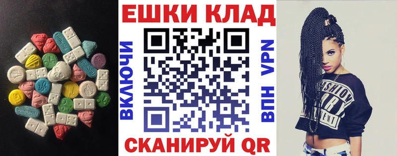 Ecstasy бентли Белозерск