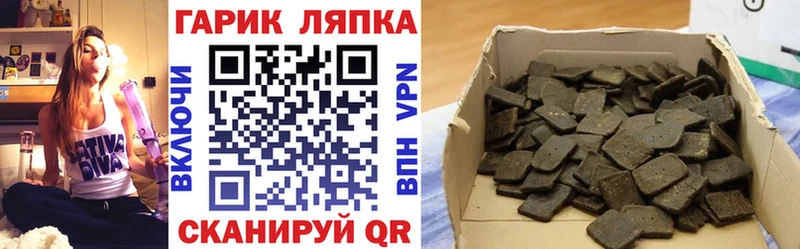 ГАШИШ убойный Белозерск