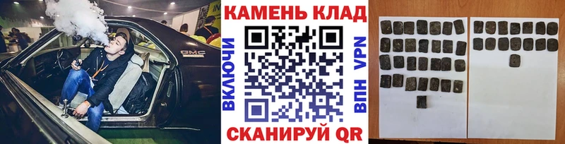 ГАШИШ 40% ТГК  купить наркотики сайты  Белозерск 
