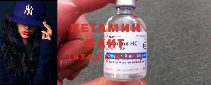 как найти наркотики  Белозерск  КЕТАМИН ketamine 