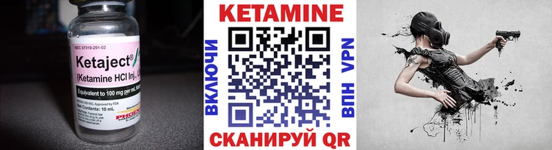 blacksprut как зайти  нарко площадка наркотические препараты  Кетамин ketamine  Белозерск 