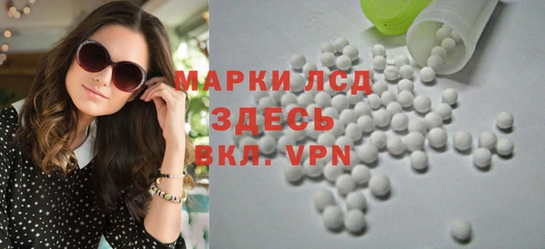 марихуана Балабаново