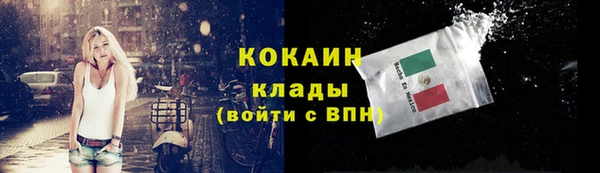 марихуана Балабаново