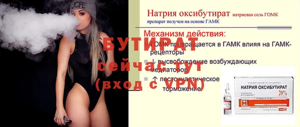 прущие грибы Баксан