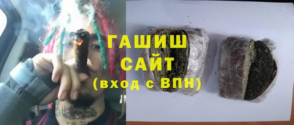 марихуана Балабаново