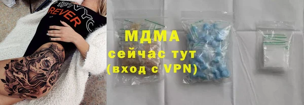 прущие грибы Баксан