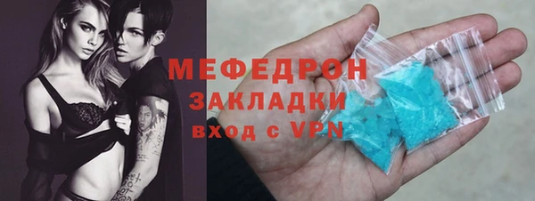 марихуана Балабаново