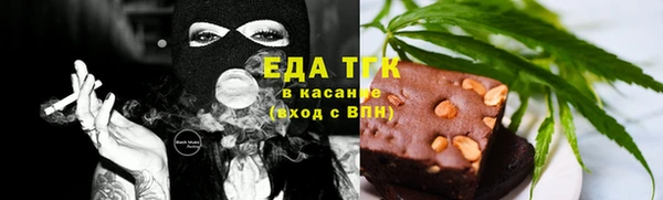 трава Балахна