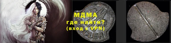 трава Балахна