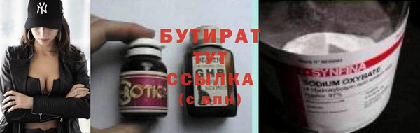 прущие грибы Баксан