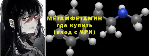марихуана Балабаново