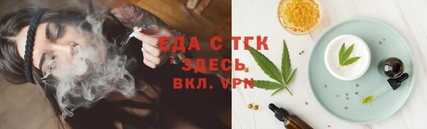 трава Балахна