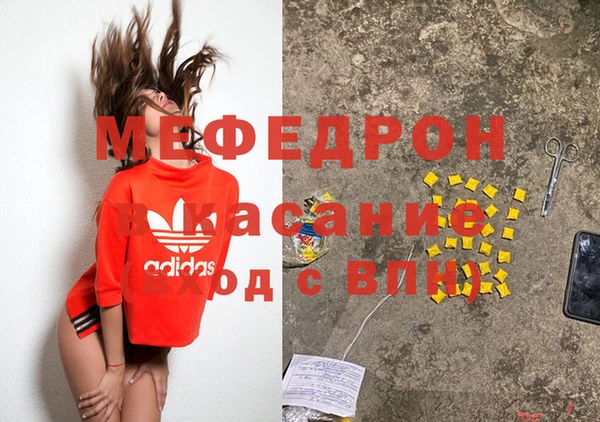 прущие грибы Баксан