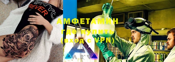 трава Балахна