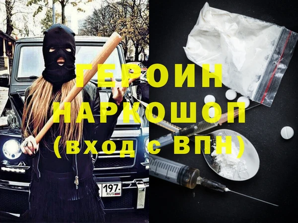 прущие грибы Баксан