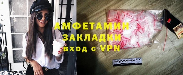 трава Балахна