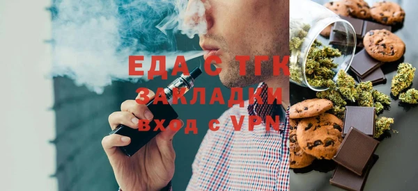 прущие грибы Баксан