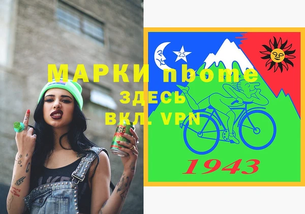 трава Балахна