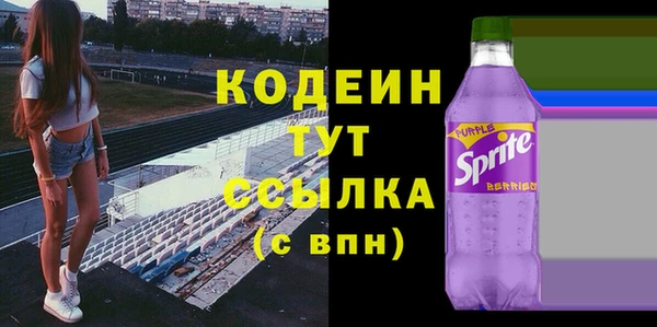 марихуана Балабаново