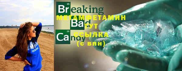 трава Балахна