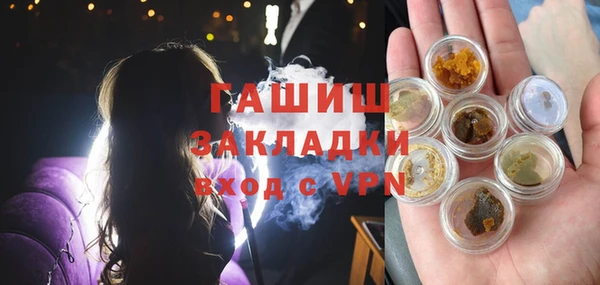 трава Балахна