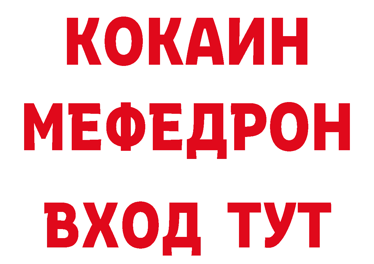 Кокаин Эквадор как войти сайты даркнета ссылка на мегу Белозерск