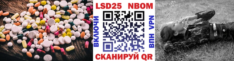 Лсд 25 экстази кислота наркошоп Белозерск