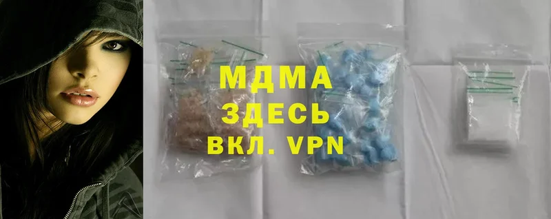 закладка  Белозерск  MDMA кристаллы 