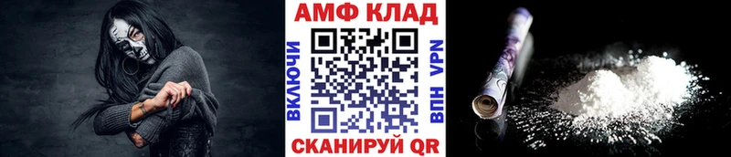 площадка Telegram Белозерск Метамфетамин Декстрометамфетамин 99.9%