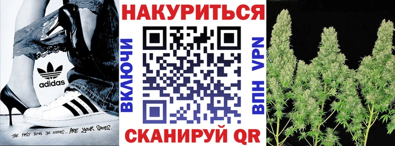 Бошки марихуана семена blacksprut ссылки Белозерск